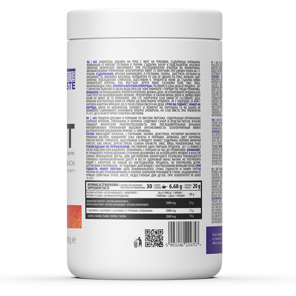 OstroVit-CGT-600-g-koostis