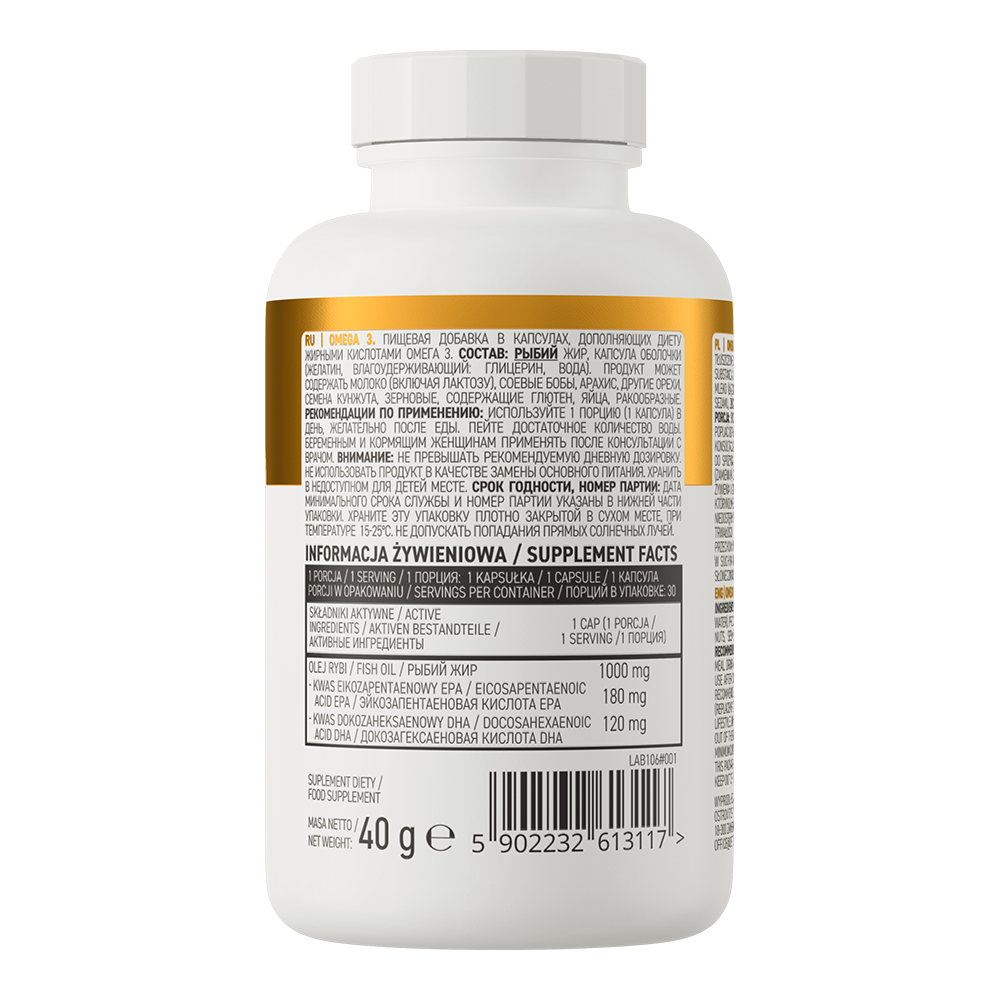 OstroVit-Omega-3-30-capsules-composition