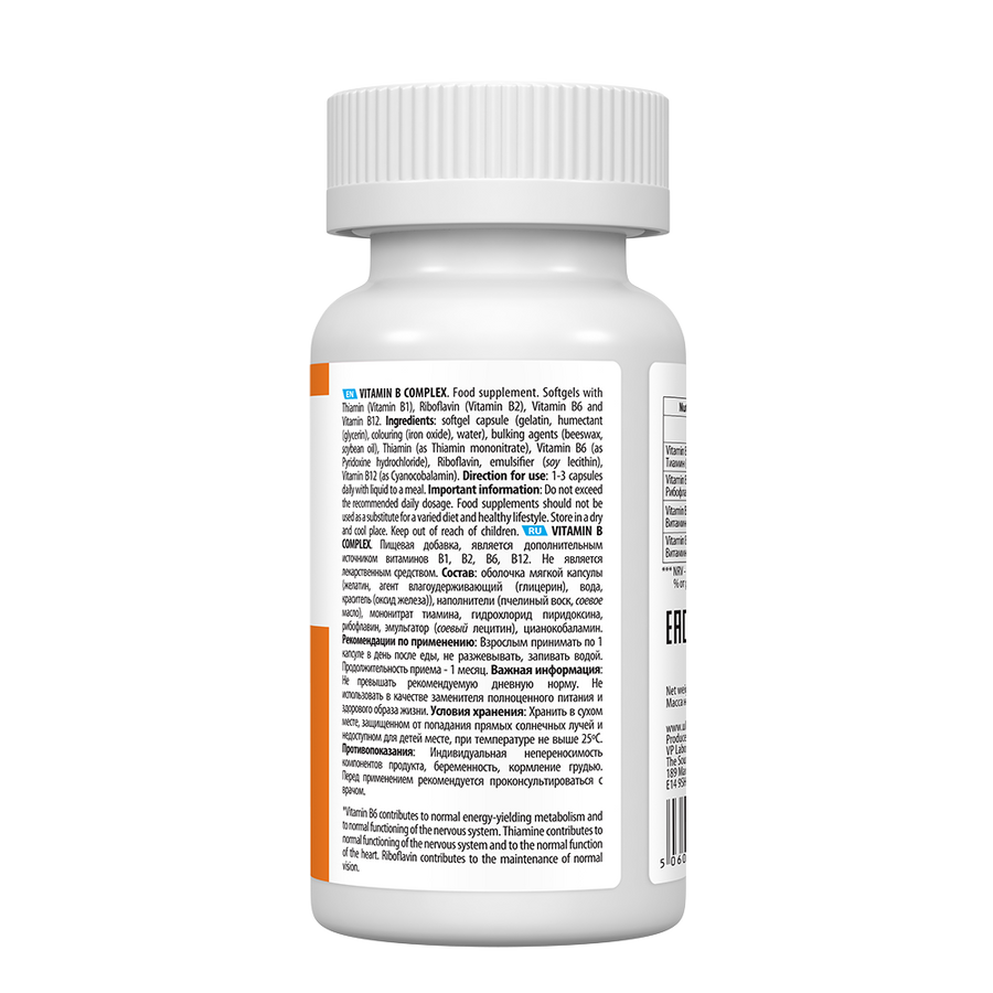 UltraVitVitamiinid-BComplex_03_900x